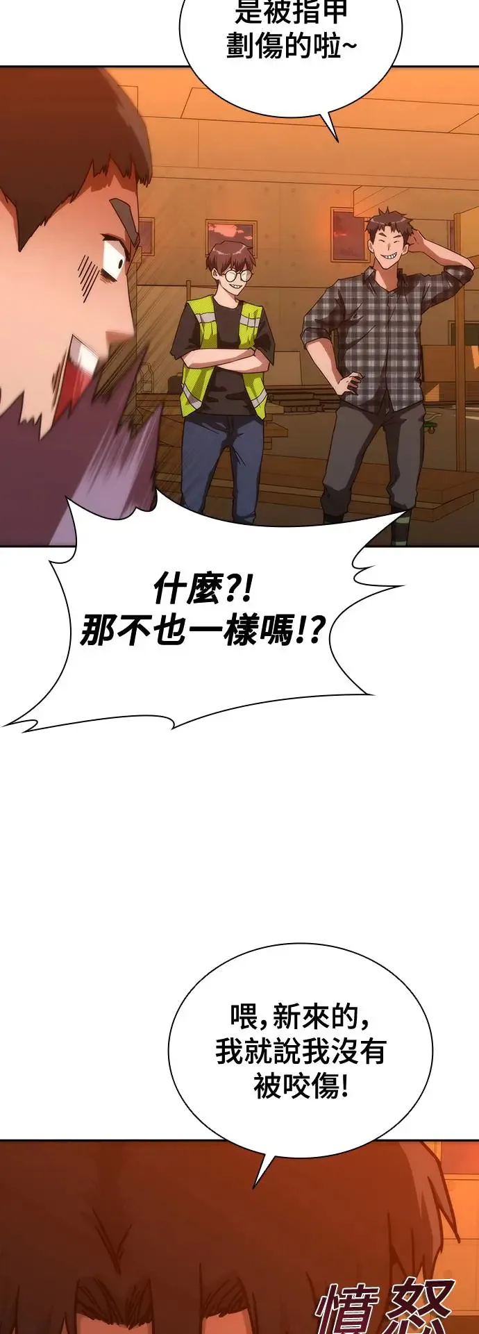 第13话19
