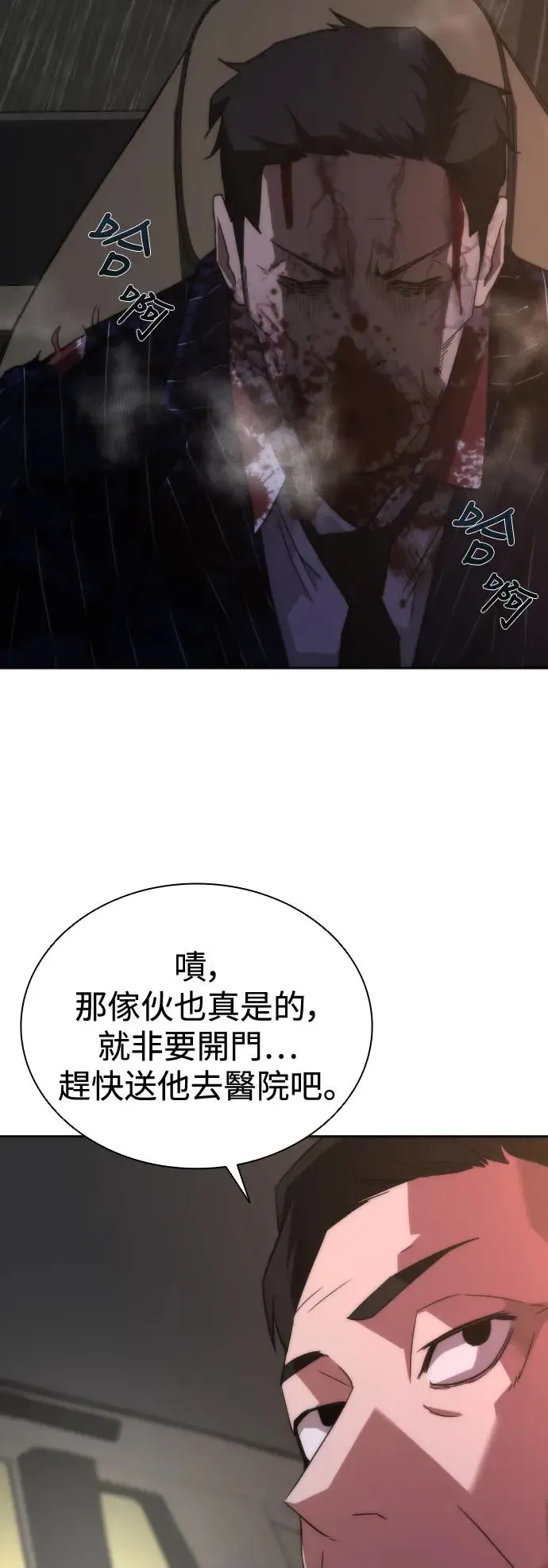 第5话42