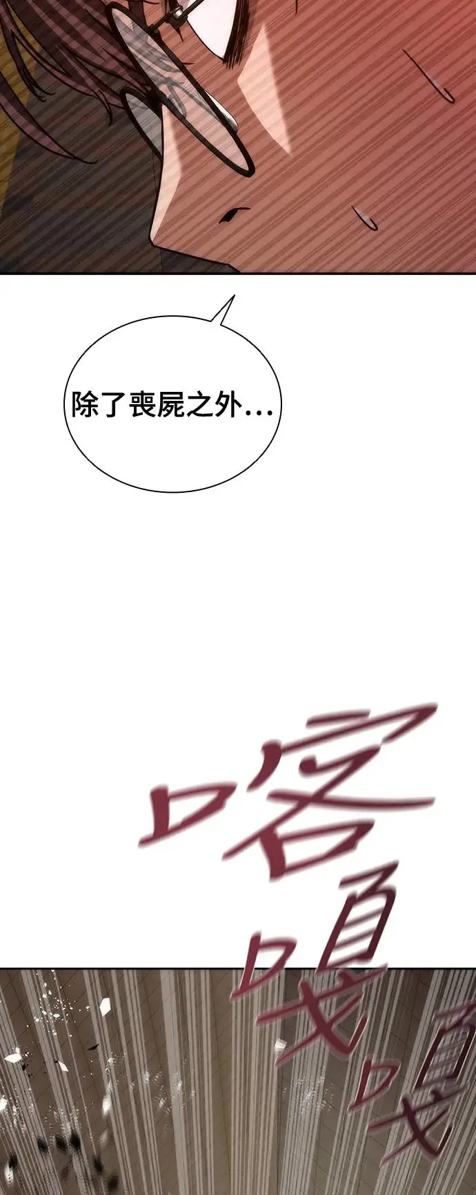 第9话87