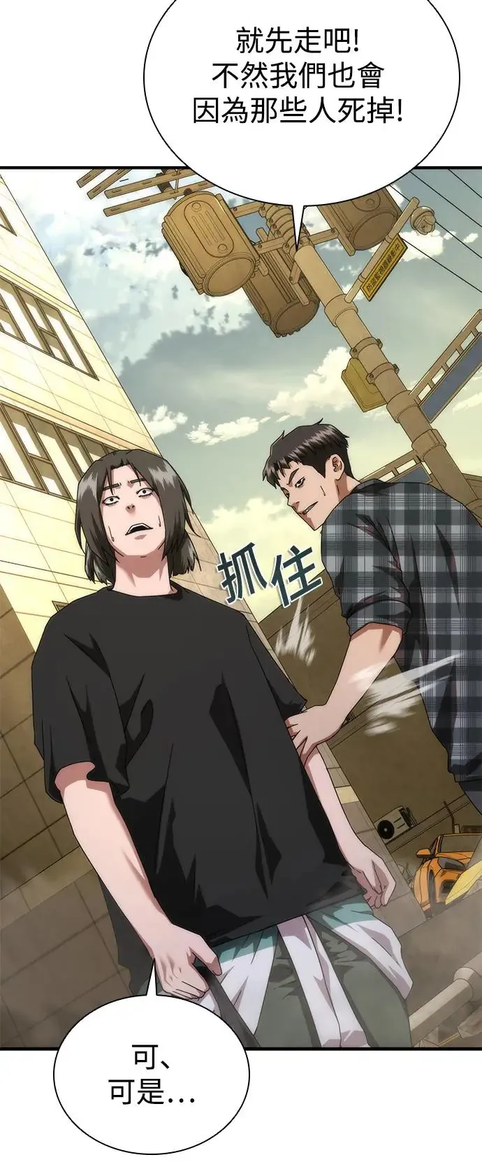 第29话25