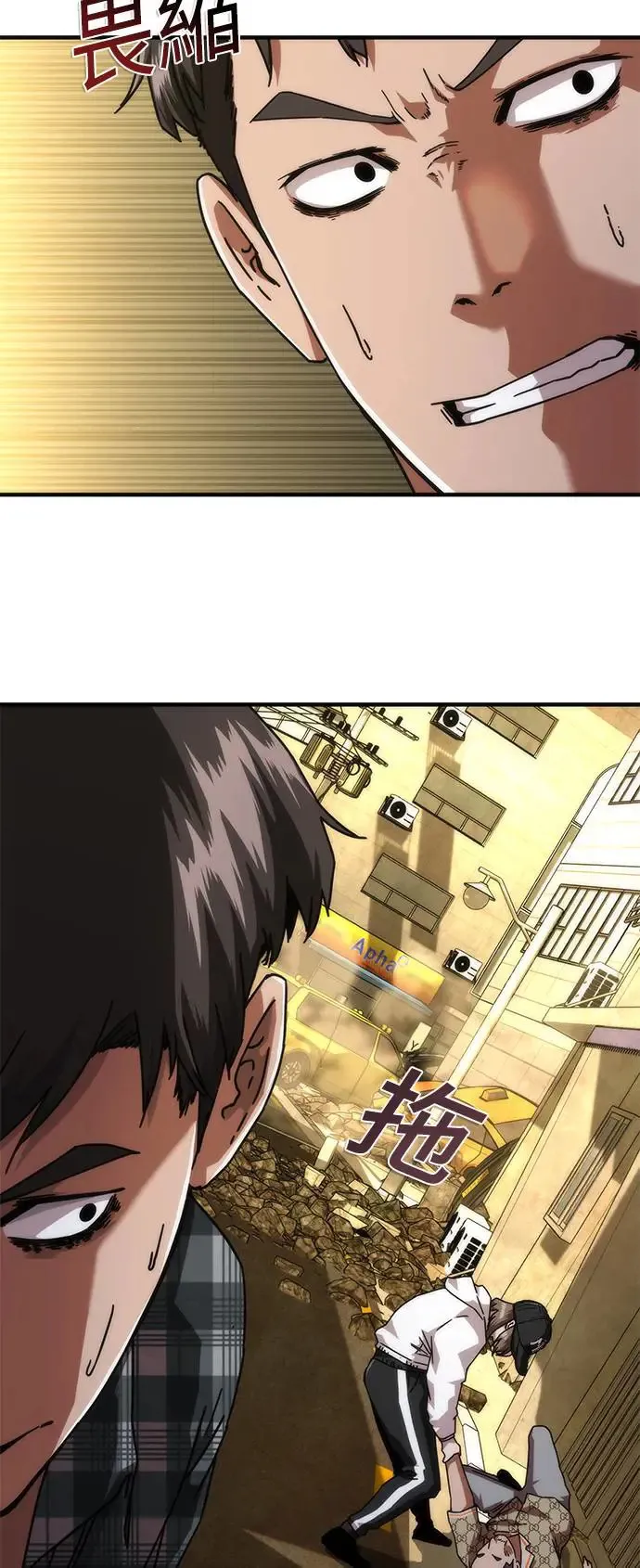 第29话55