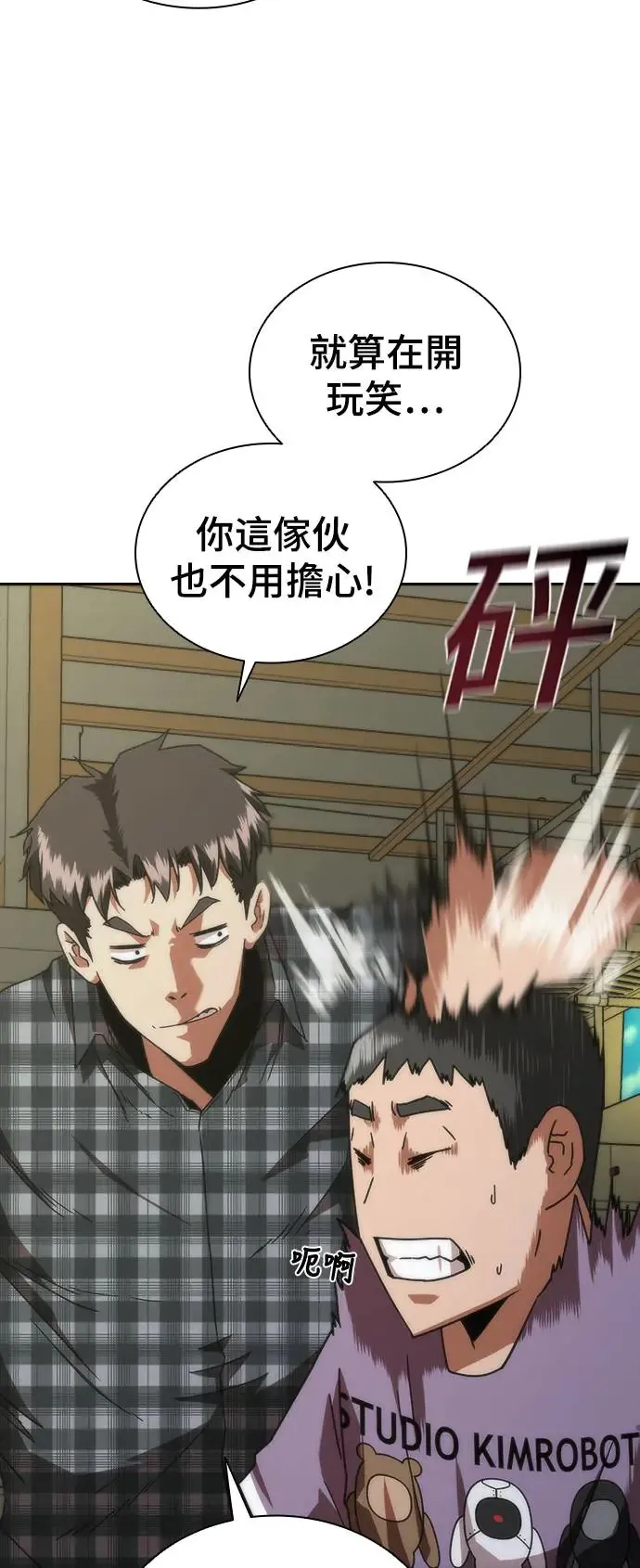 第14话45
