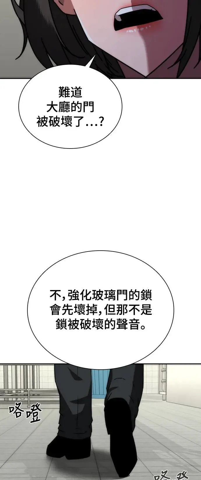 第6话71