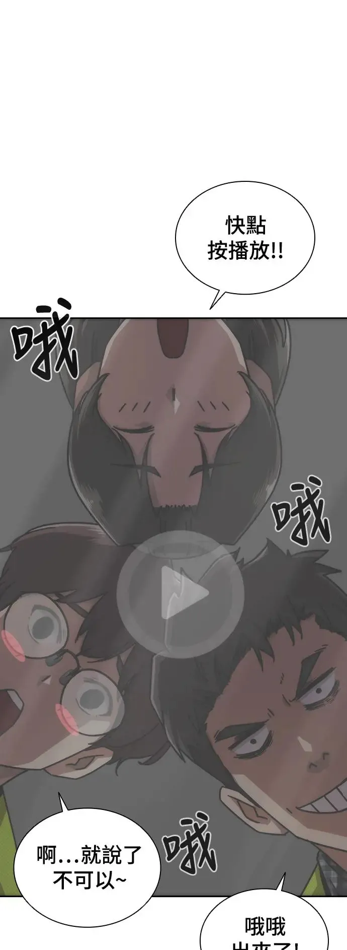 第7话122