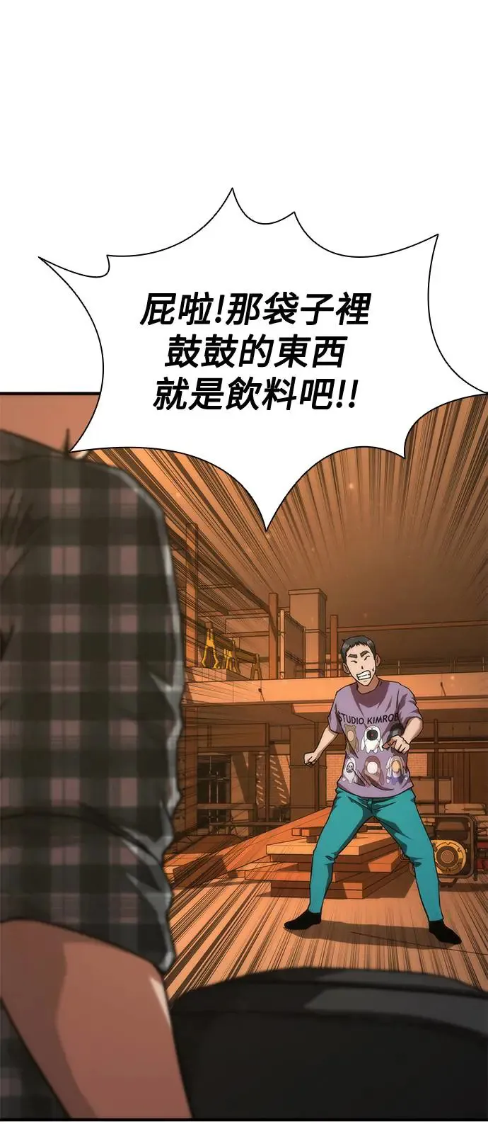 第27话33