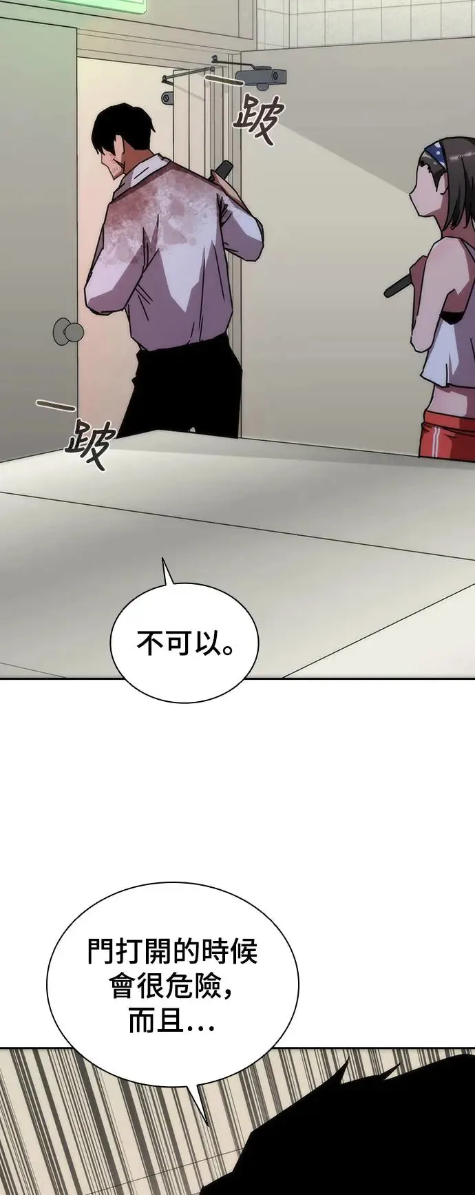 第6话85