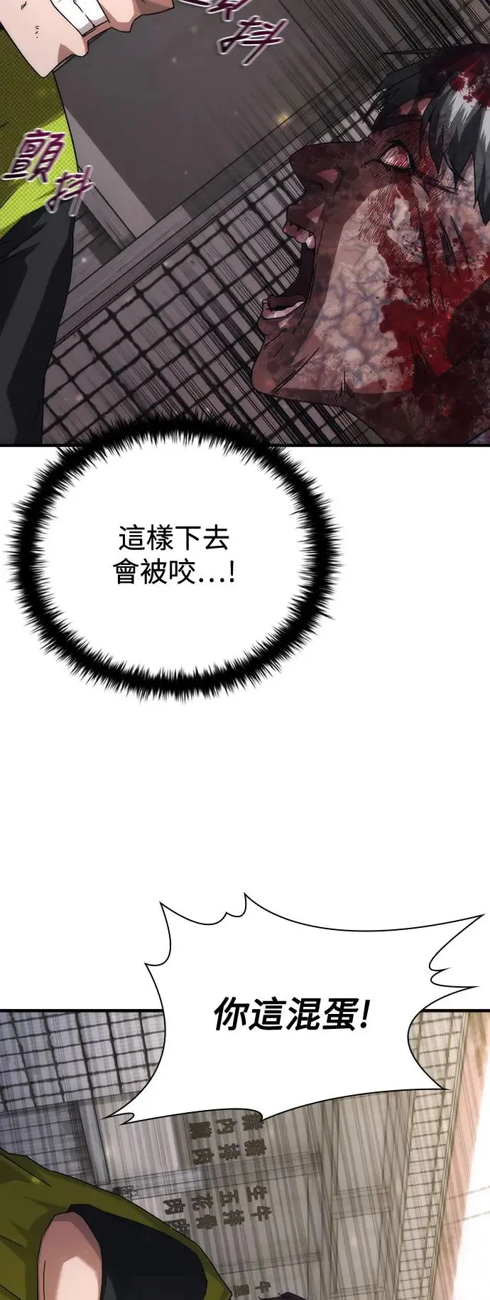 第31话44