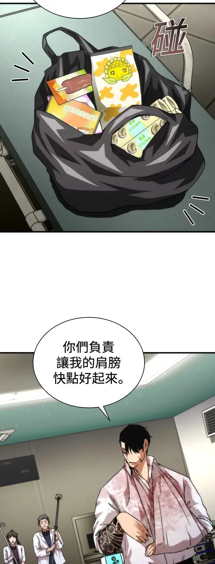 第33话15