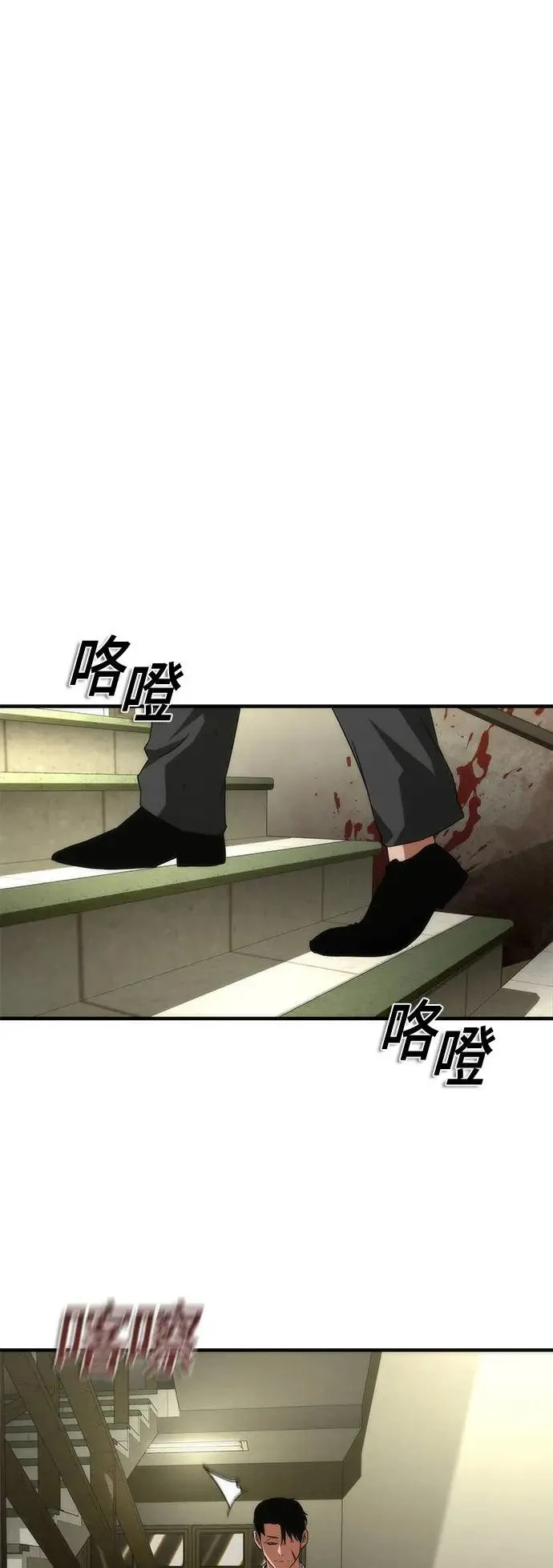 第33话6