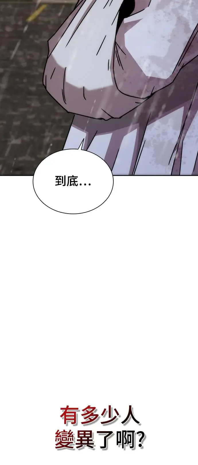 第7话99