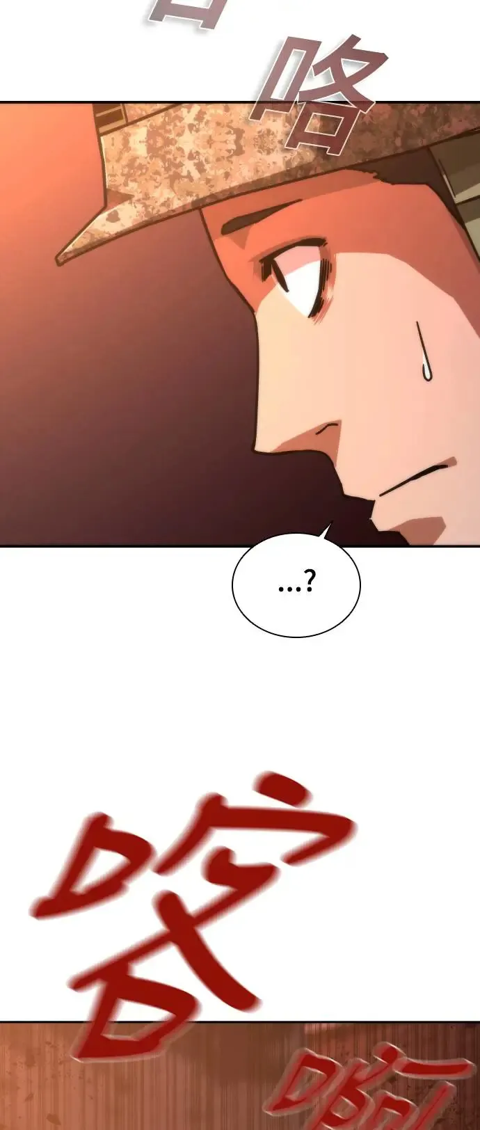 第16话30