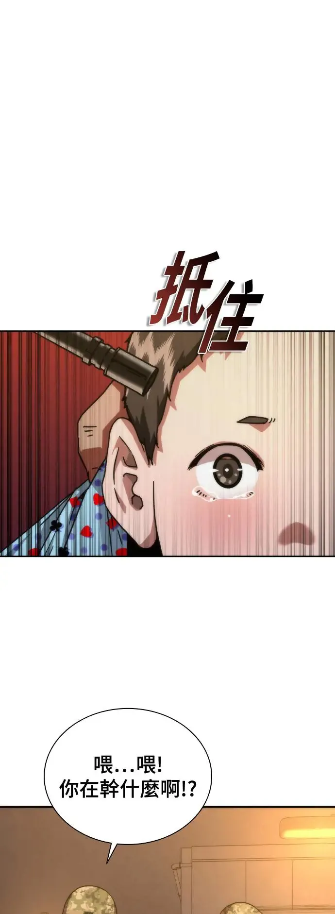 第19话34
