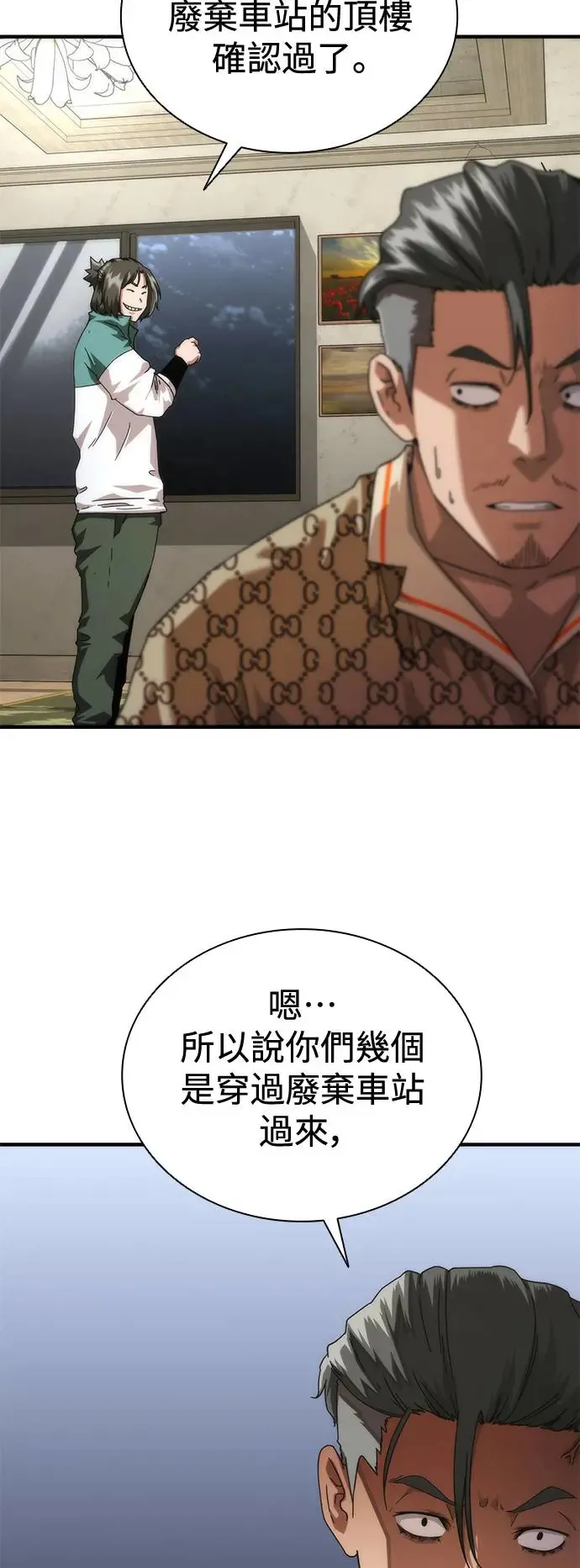 第30话63