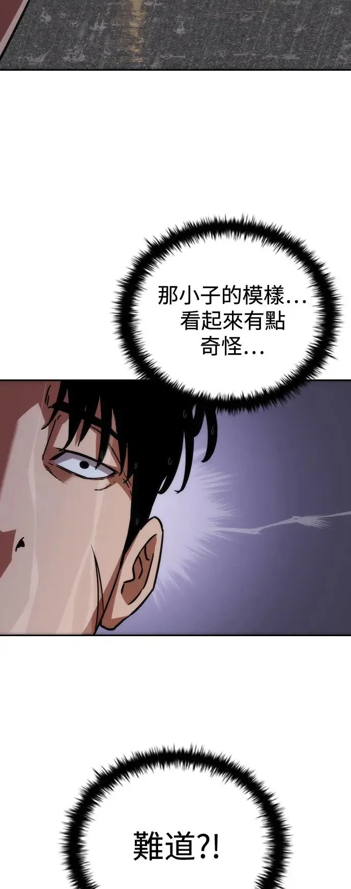 第5话55