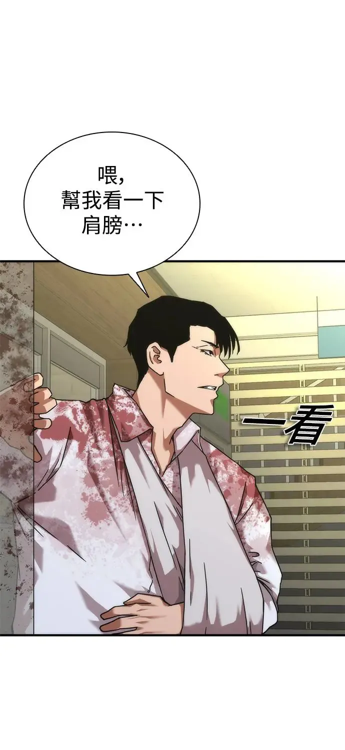 第23话35