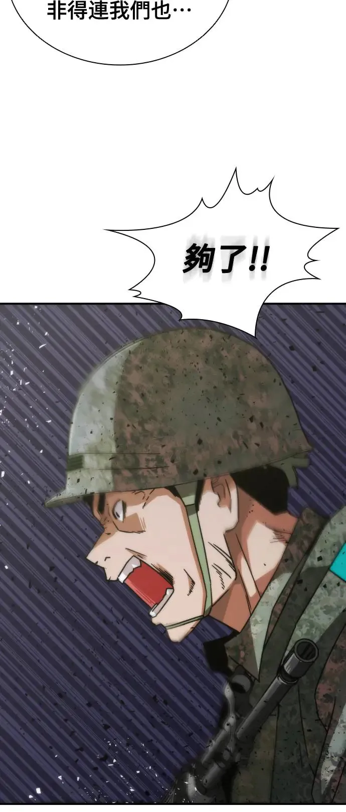 第15话89