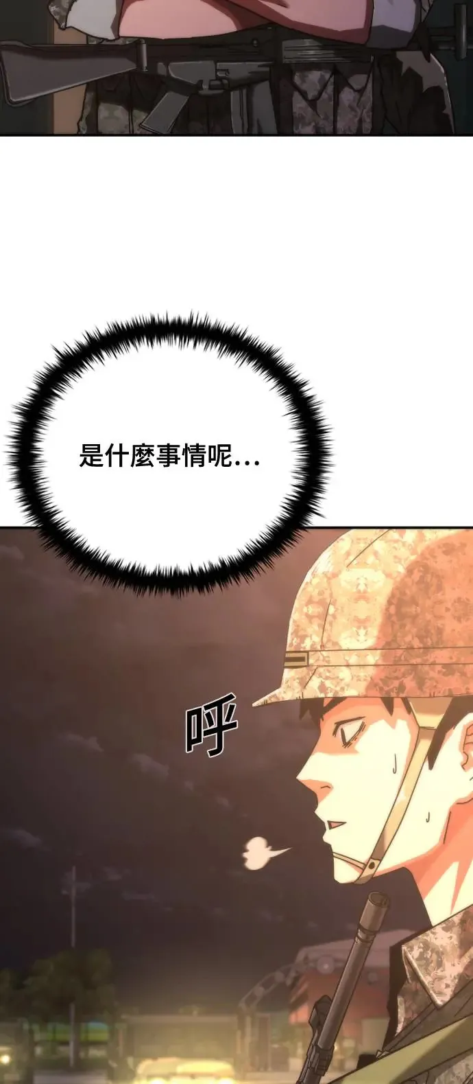 第15话20