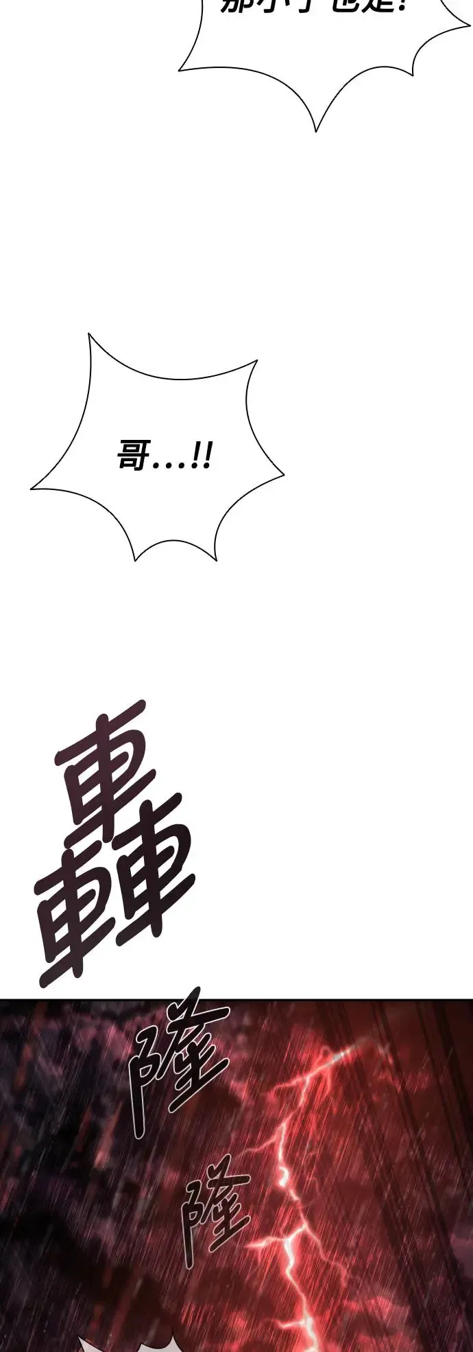 第5话73