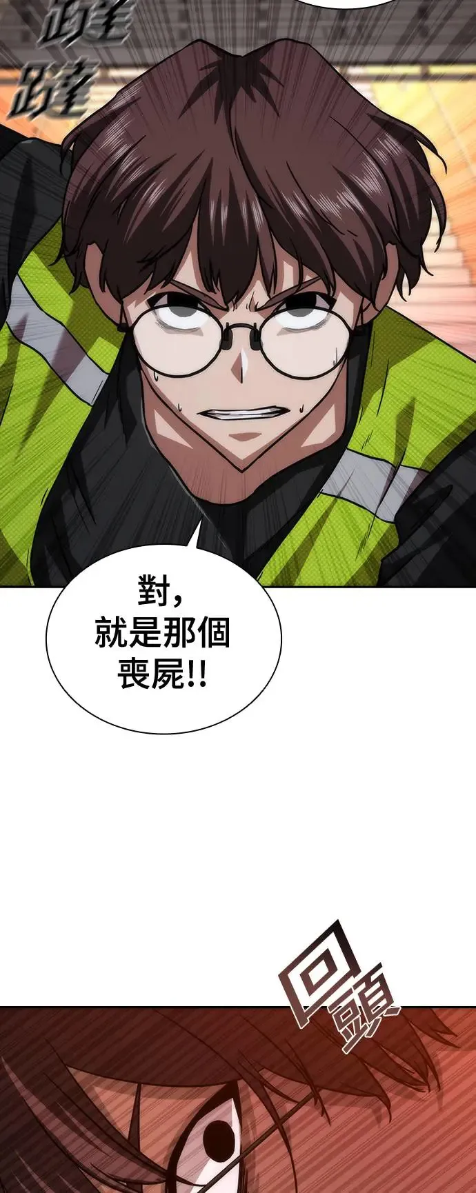 第9话86