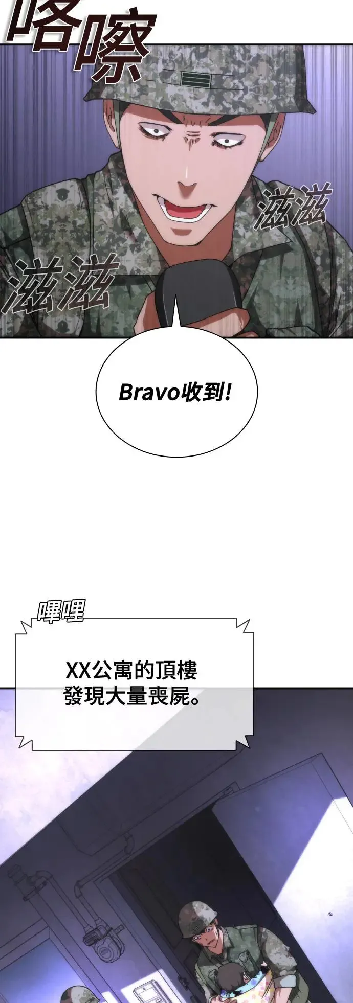 第21话13
