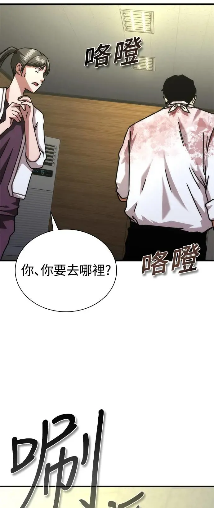 第23话59