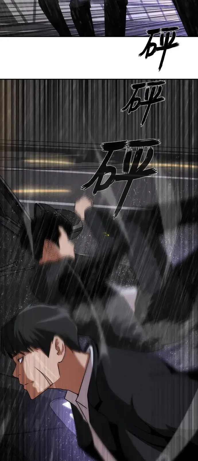 第3话34