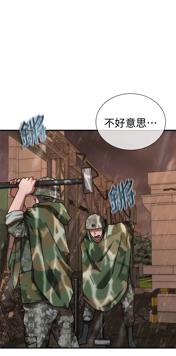 第23话71