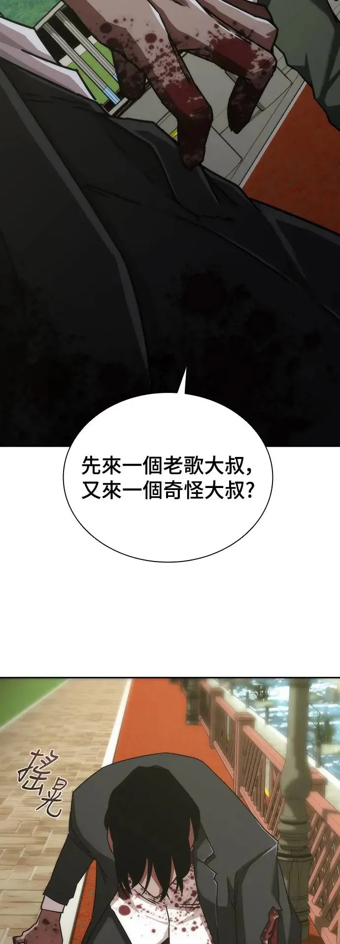 第8话74