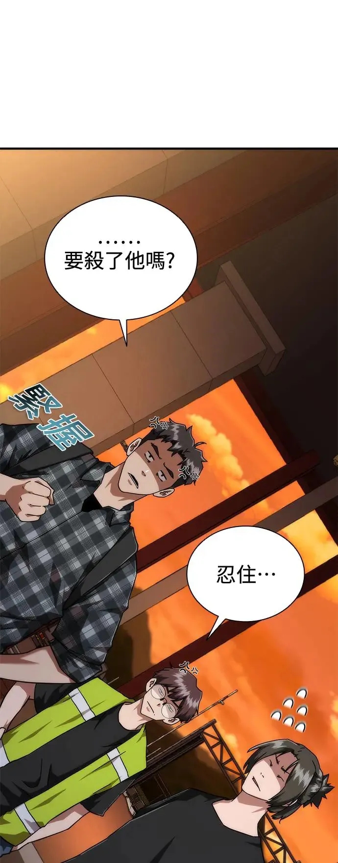 第27话24