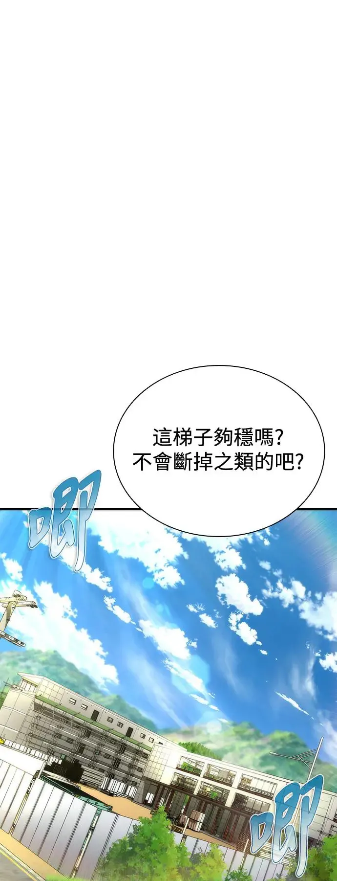第27话38