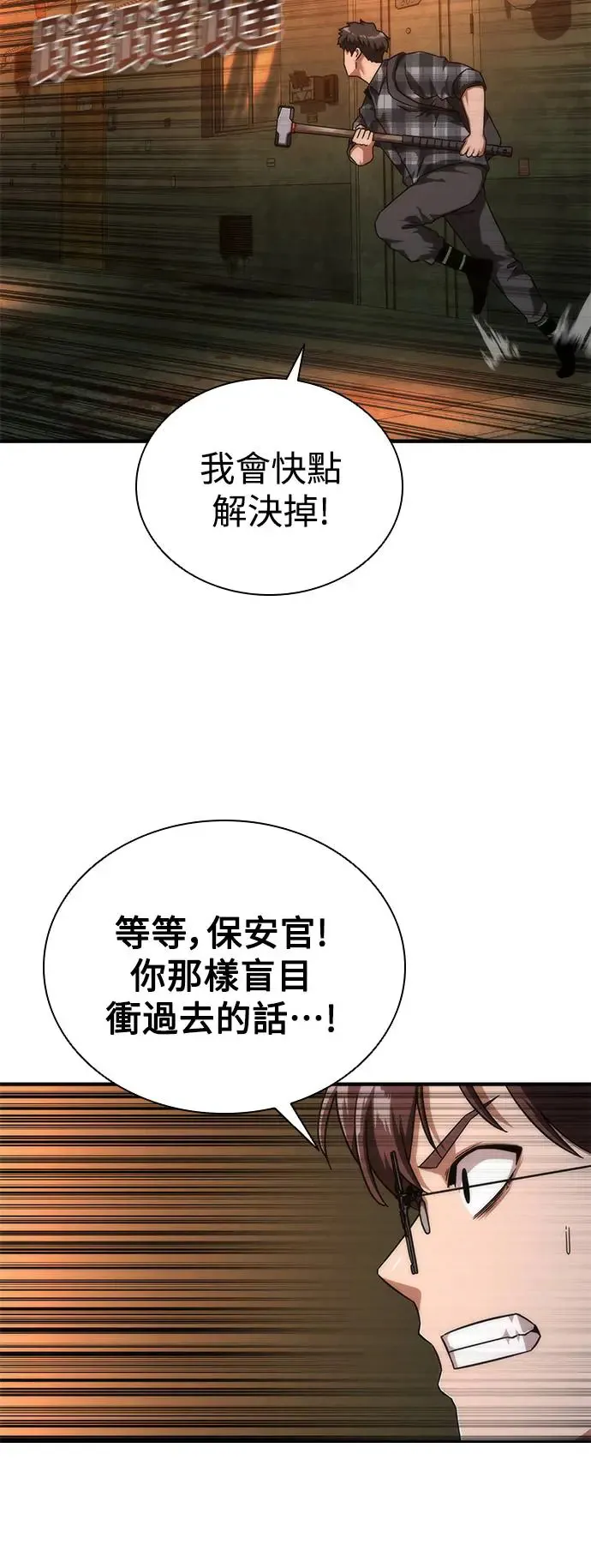 第26话22
