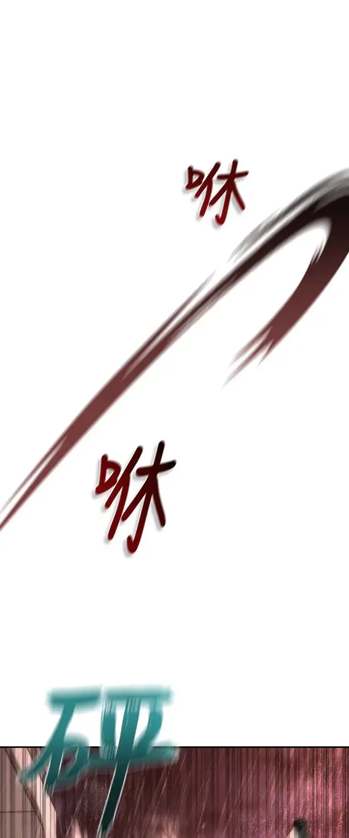 第6话24