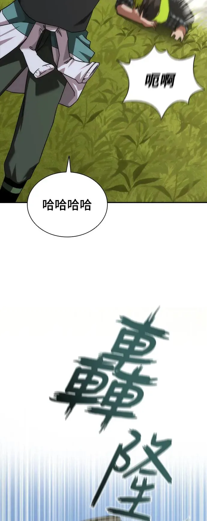 第8话61
