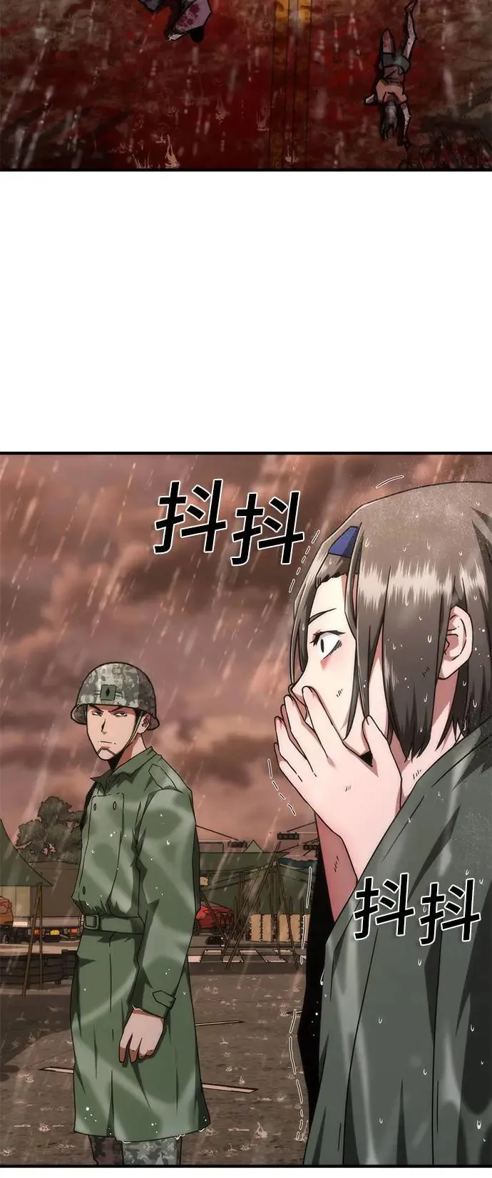 第24话60