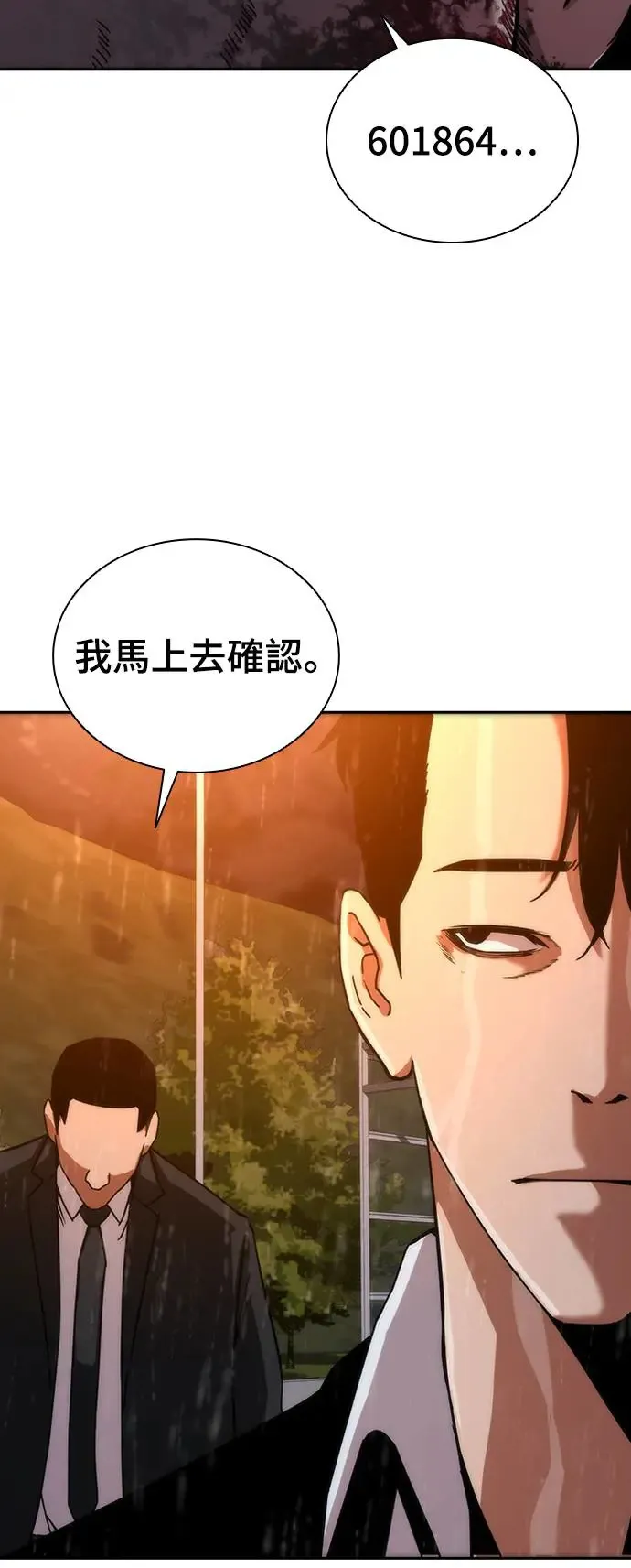 第3话77