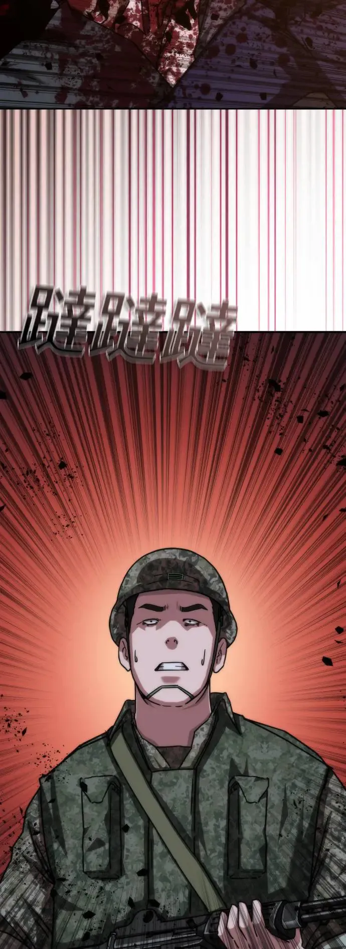 第18话91