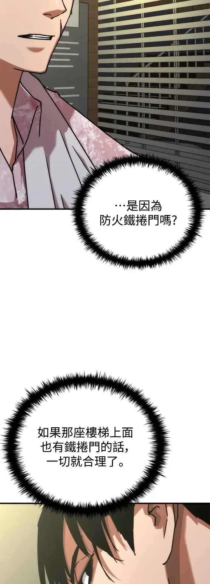 第23话47