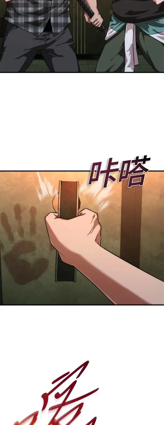第26话44
