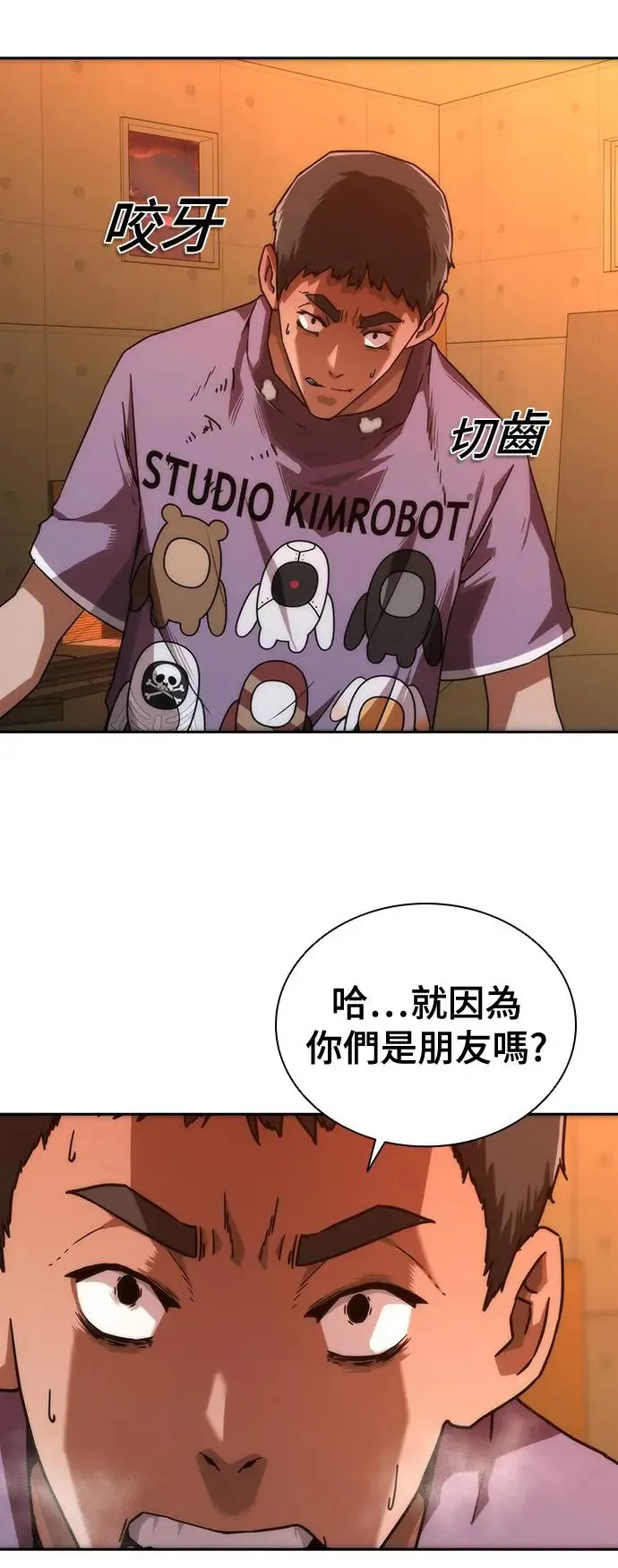 第13话32