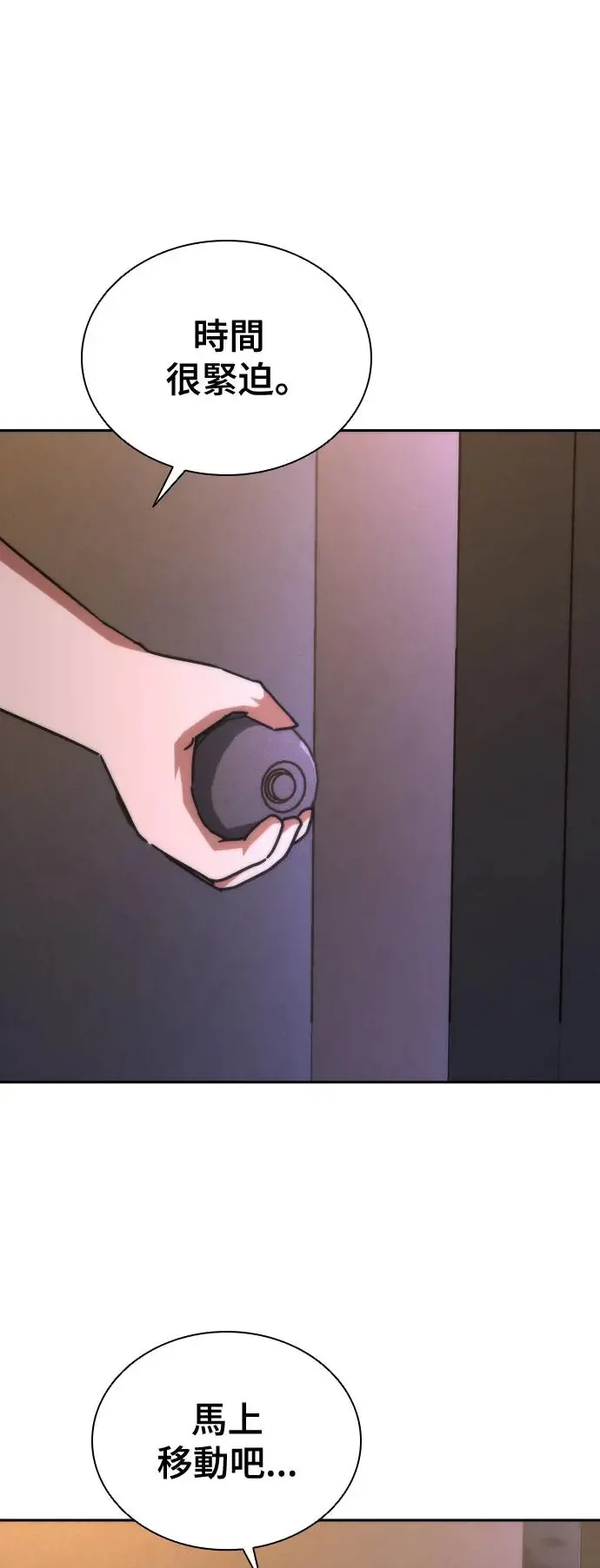 第19话65
