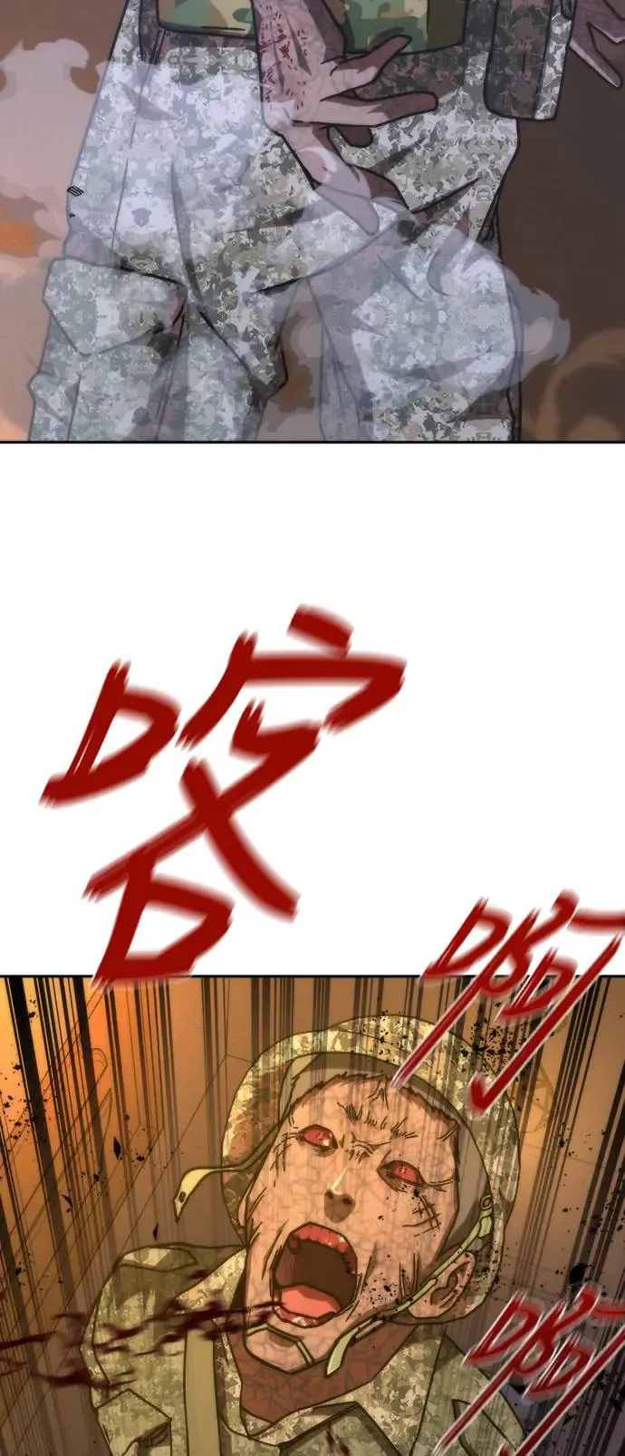 第19话57