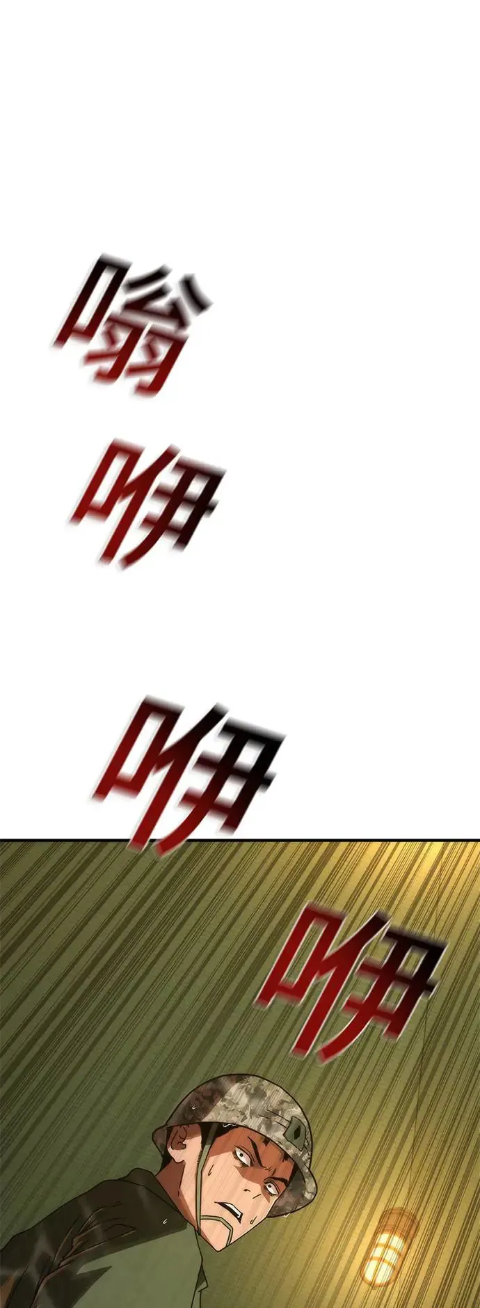 第24话33