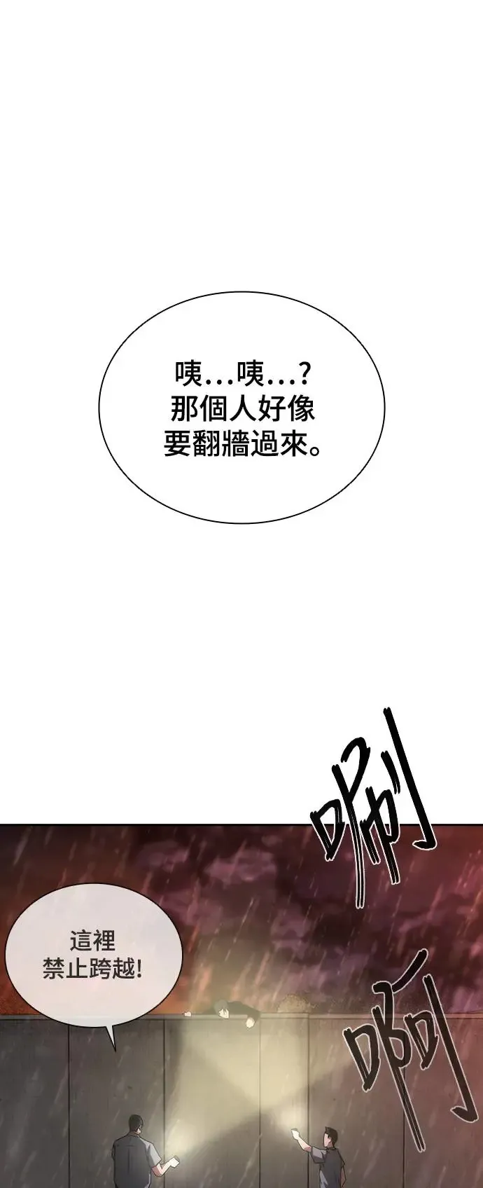 第6话11