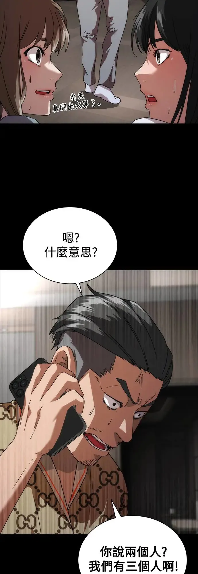 第32话28