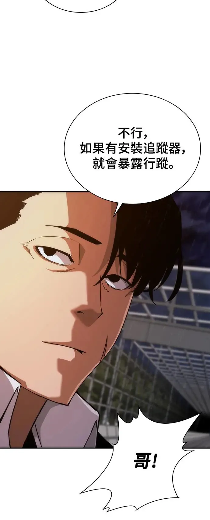 第3话56