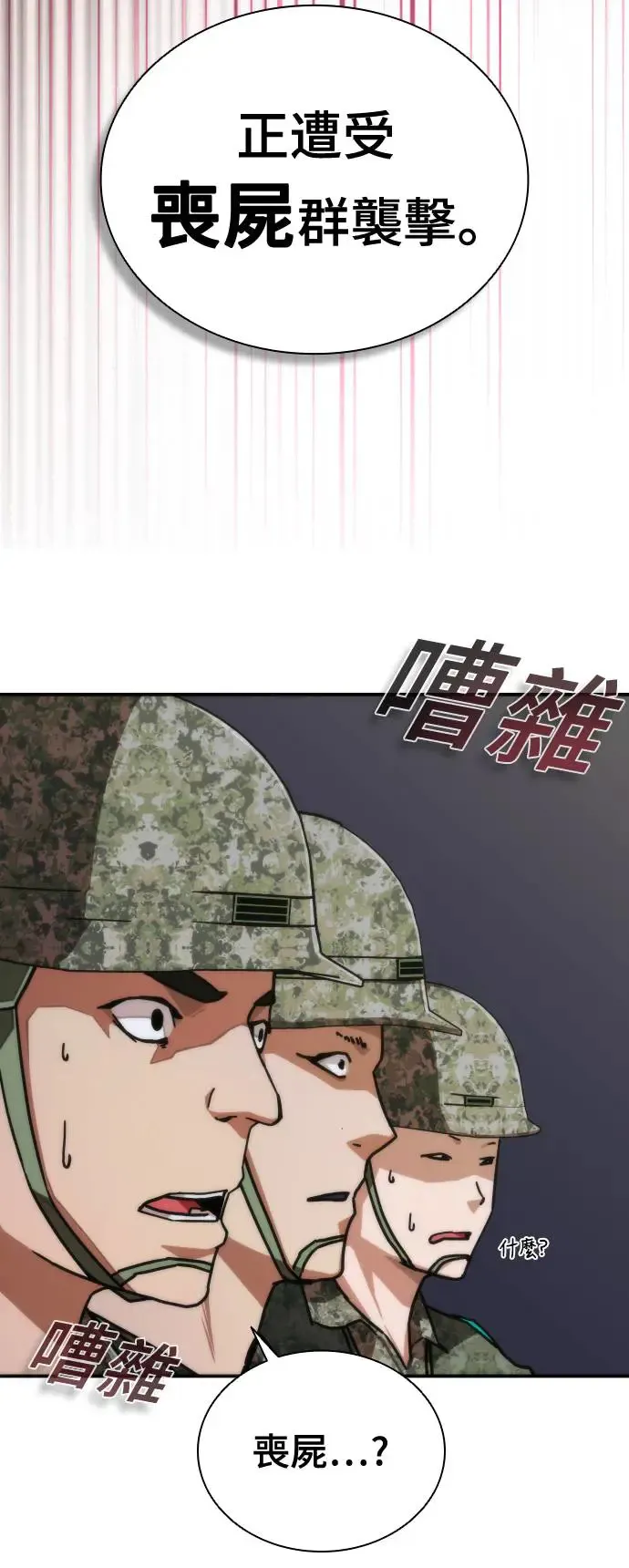 第15话53