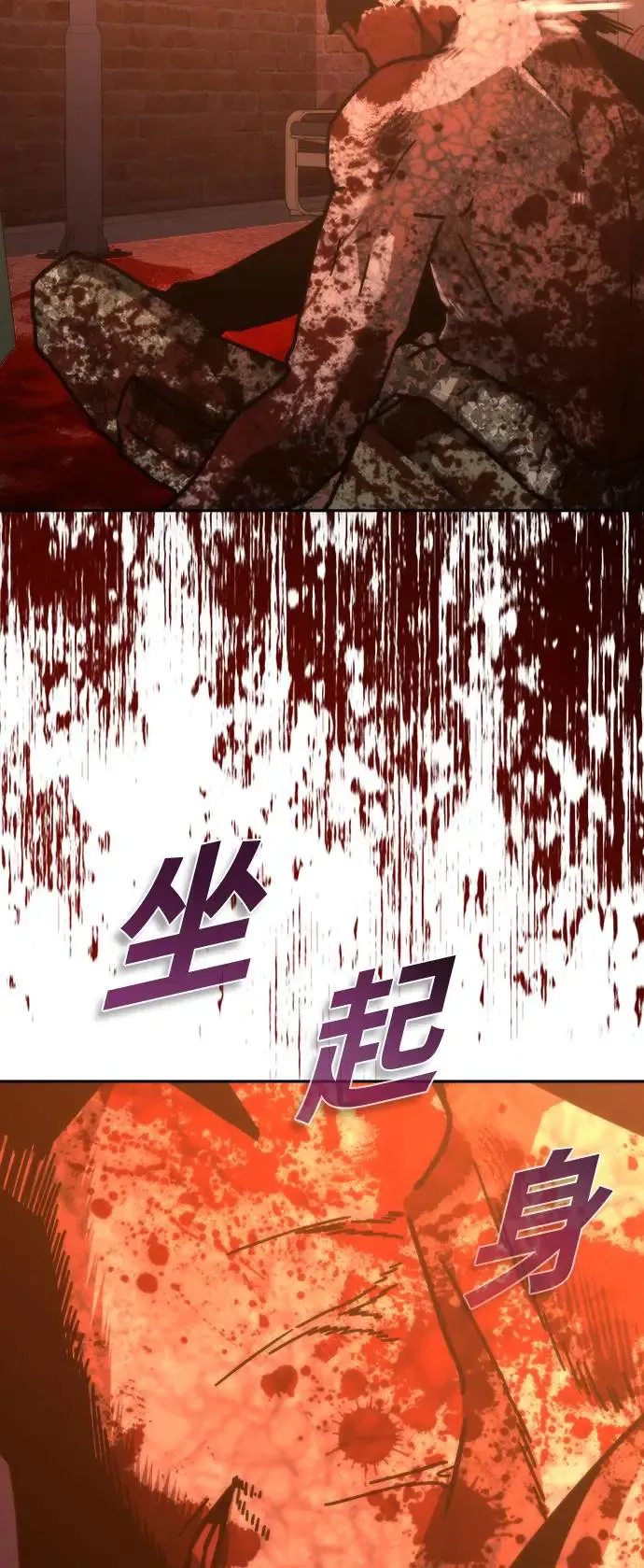 第16话99