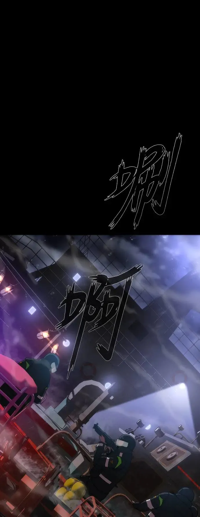 第2话11