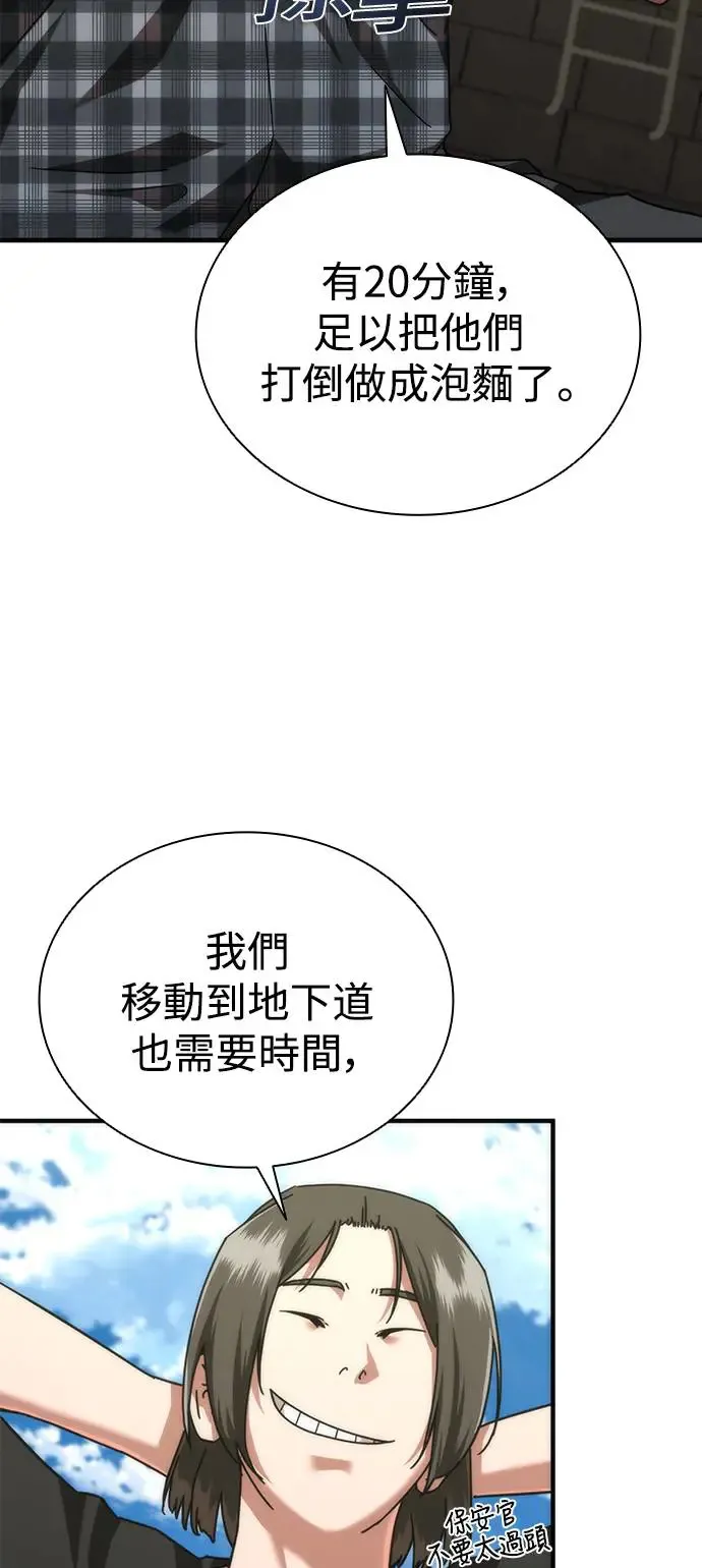 第28话34