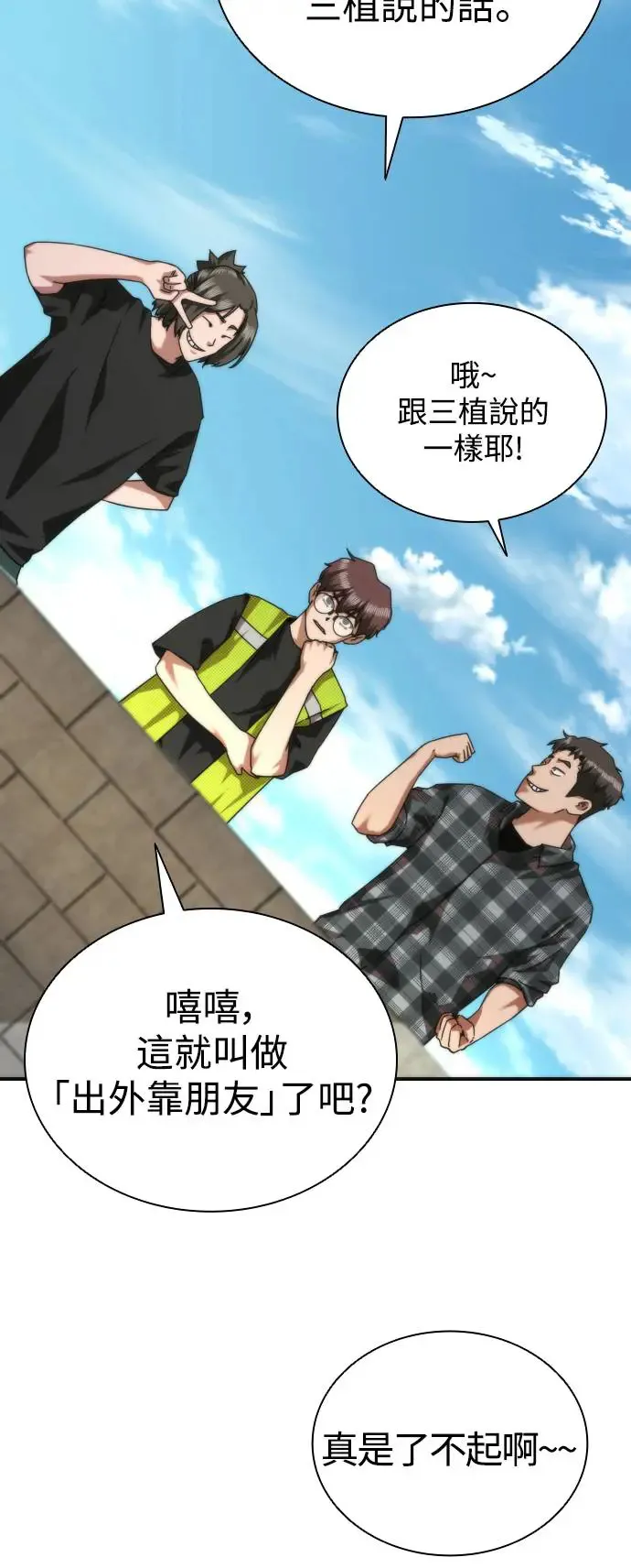 第28话45